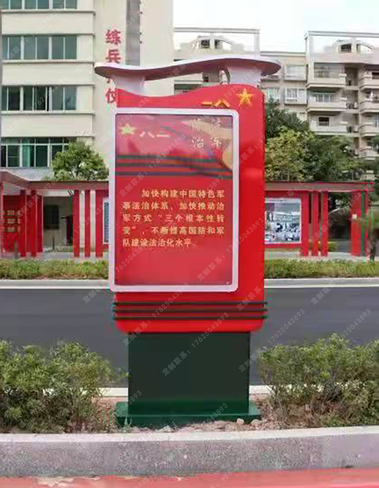 部队广告灯箱