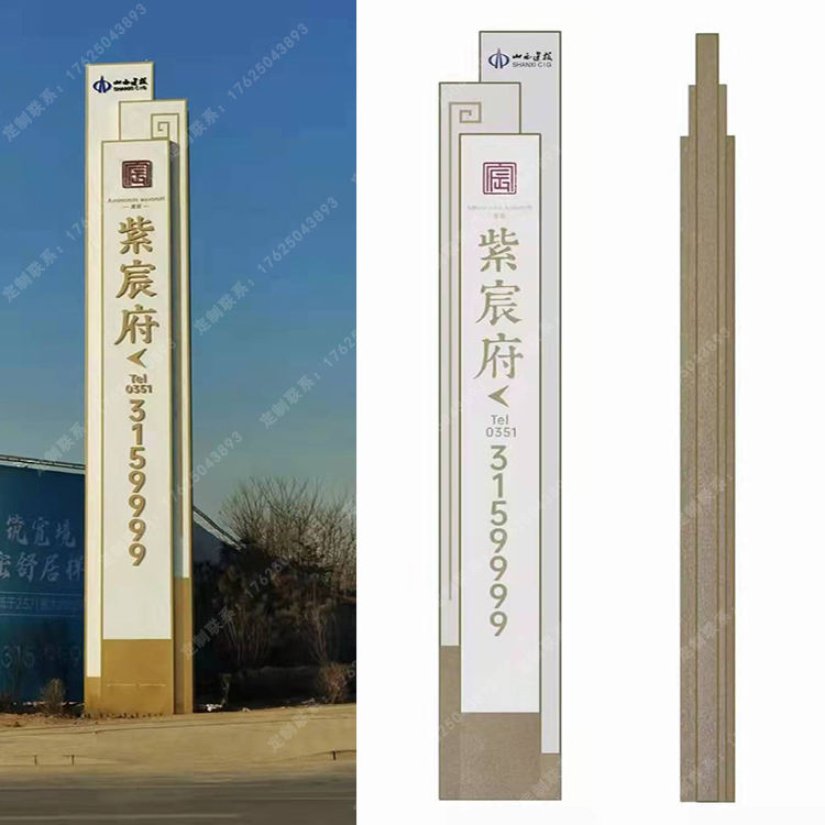 精神堡垒