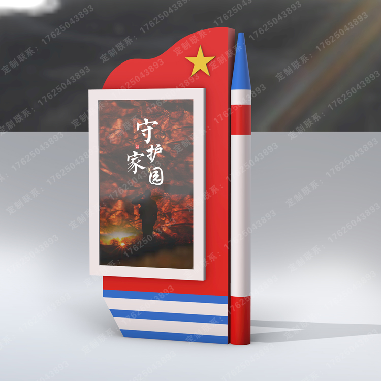 部队灯箱