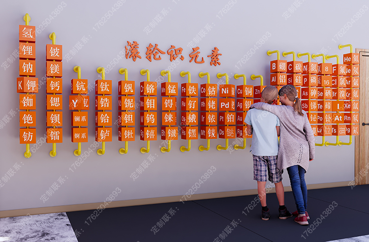 挂墙翻转牌 随意定制