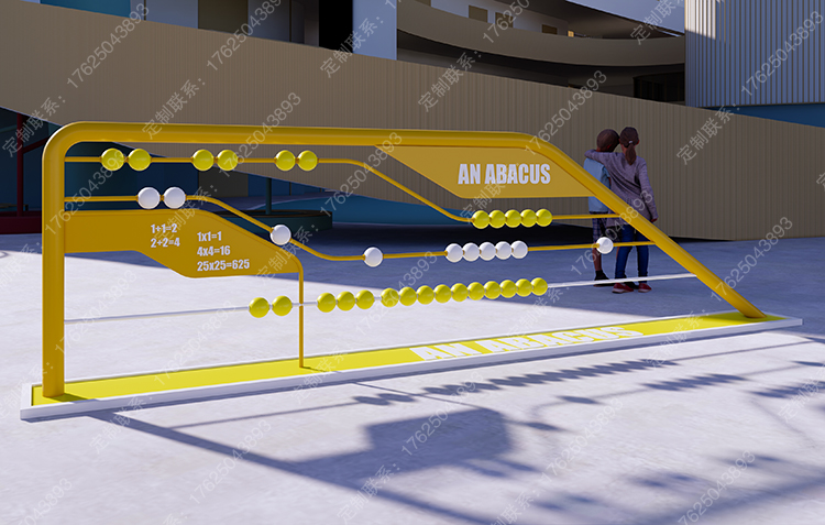 翻转球互动小品