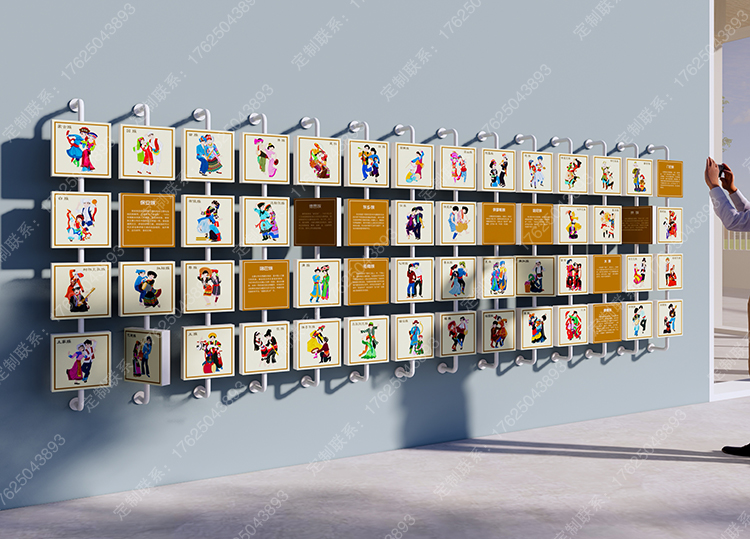 56个民族团结翻翻乐互动翻转景墙