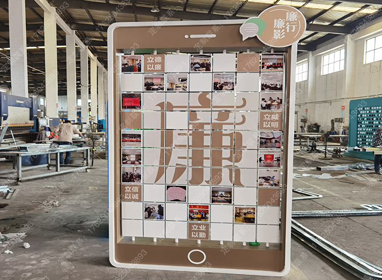 展厅党建翻转牌廉政翻翻乐