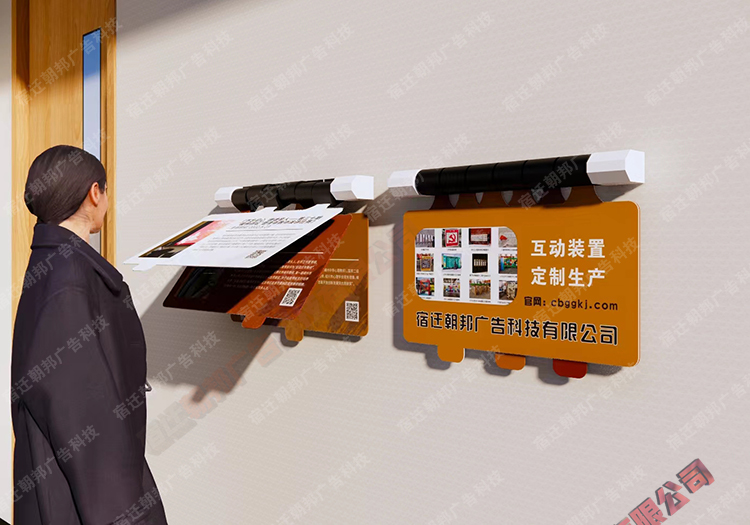 展厅校园翻页互动装置