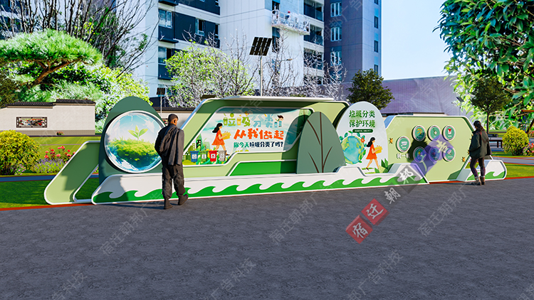 13米长互动景墙