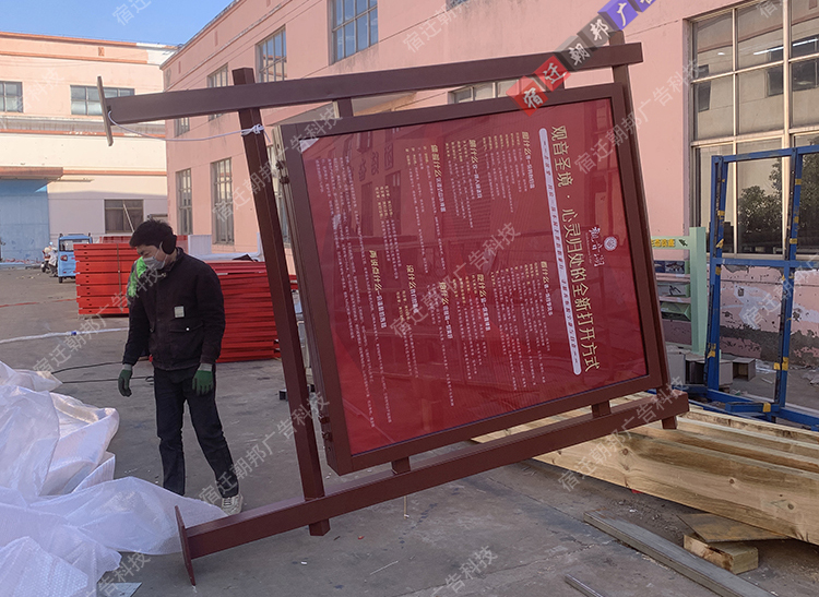 湖南景区入口灯箱