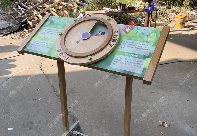 杭州5款公园互动景观