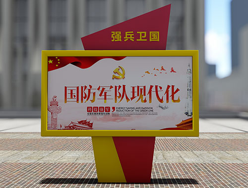 山东省日照市部队灯箱广告牌