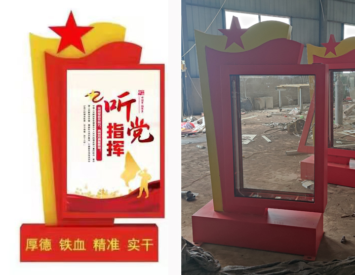 无锡市滨湖区部队文化宣传牌