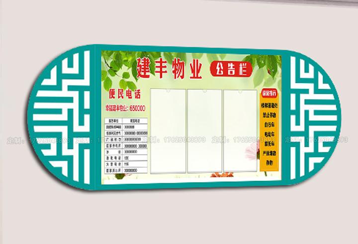 挂墙式灯箱八（可加滚动画面系统）