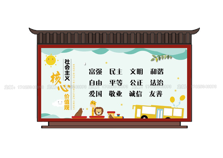 太阳能灯箱八（可加滚动画面系统）