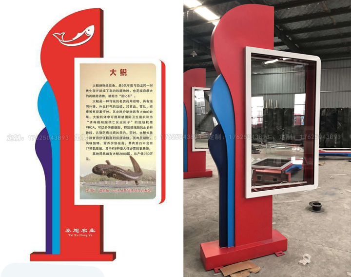 太阳能灯箱十三（可加滚动画面系统）