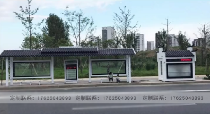 公交站台