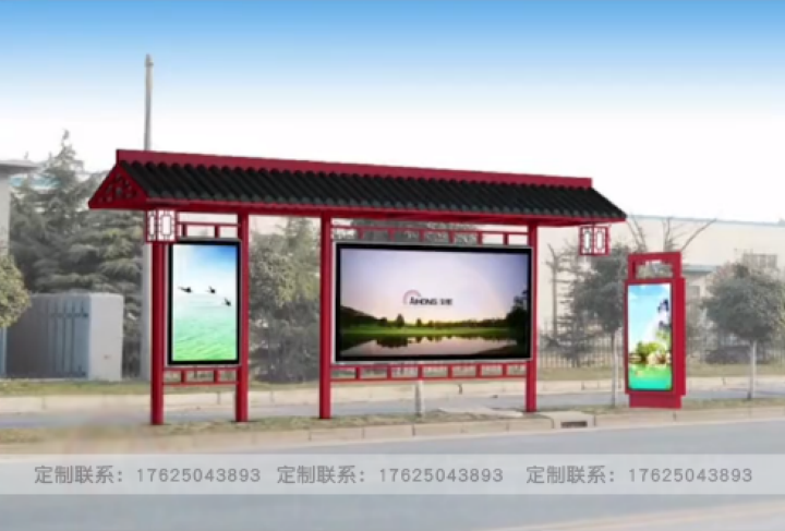 仿古候车亭