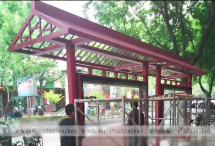 仿古公交站台