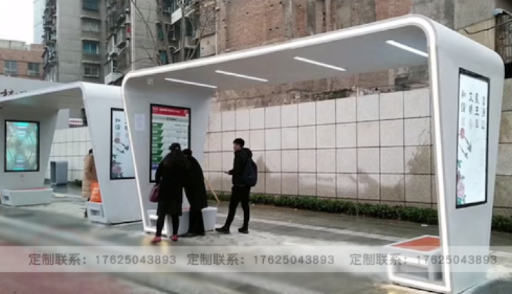 公交站台