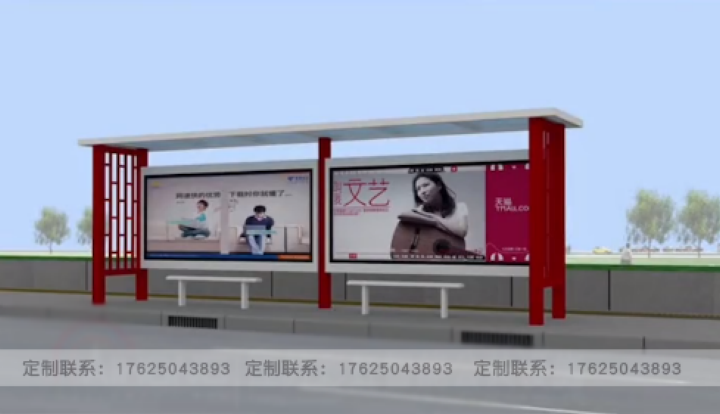 公交候车亭