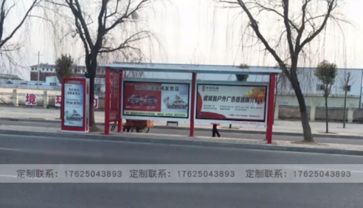 公交候车亭