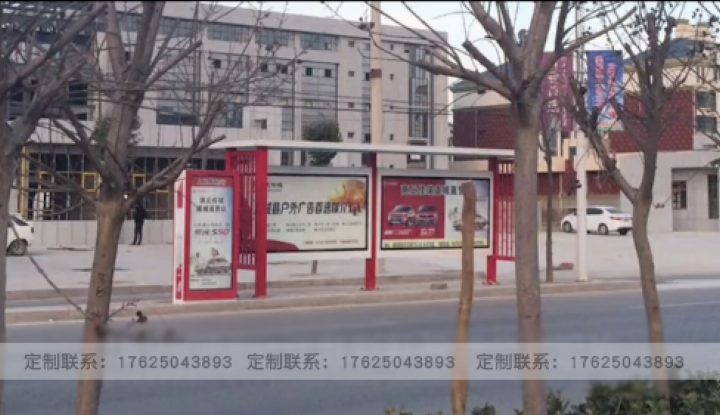 公交车站