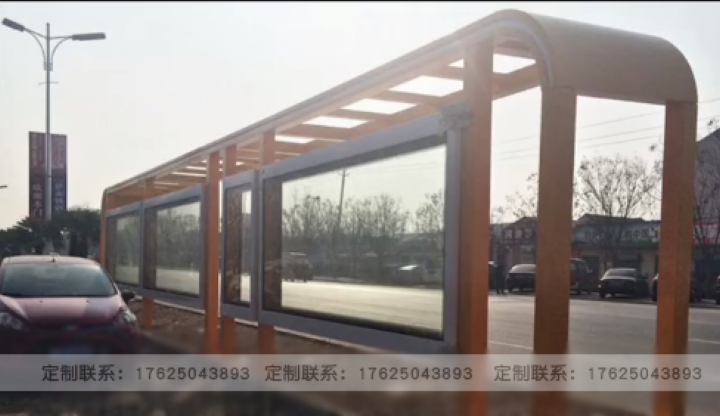 公交候车亭