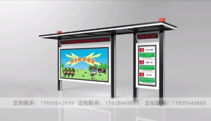 候车厅