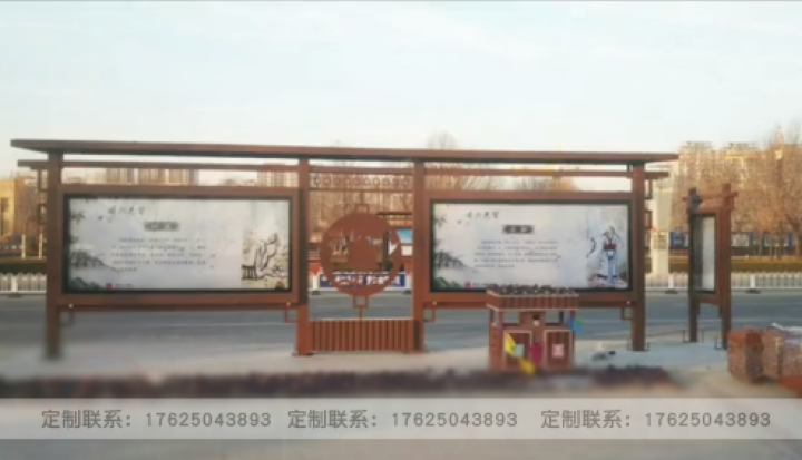 公交候车亭